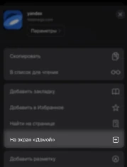 iOS, мега маркетплейс тг